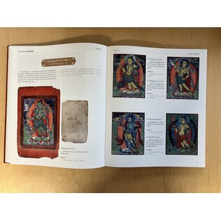 Sichuan Nationalities Publishing House Collection of Tibetan Fine Art (48): Painting Art: Miniature Thangka Vol 2