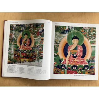 Sichuan Nationalities Publishing House Collection of Tibetan Fine Art (44): Painting Art: Fresco Qinghai 4