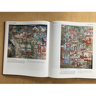 Sichuan Nationalities Publishing House Collection of Tibetan Fine Art (46): Painting Art: Fresco Qinghai 5