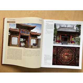 Sichuan Nationalities Publishing House Collection of Tibetan Fine Art (47): Monastery Architecture, Gansu + Qinghai