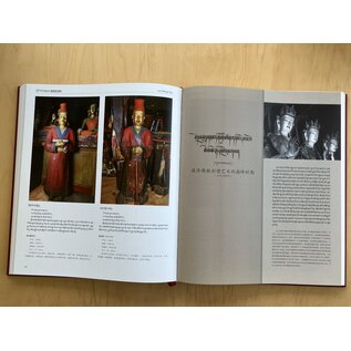Sichuan Nationalities Publishing House Collection of Tibetan Fine Art (33 ) Clay Sculpture Vol 1