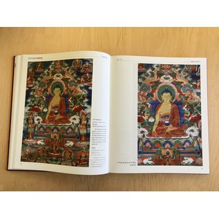 Sichuan Nationalities Publishing House Collection of Tibetan Fine Art (32) Painting Art, Thangka 3