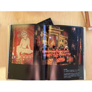 Shogakukan, Tokyo Tibet: Highland World of Extreme, by Matsumoto Eichi