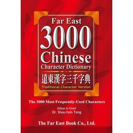 Far East Book Co. 3000 Chinese Character Dictionary, by Far East Book Co.