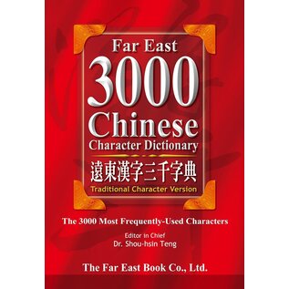 Far East Book Co. 3000 Chinese Character Dictionary, by Far East Book Co.