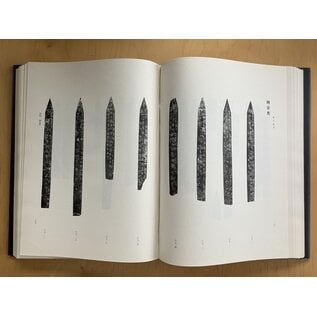 Shanxi Press Houma of Alliance (chinese Edition), by Zhang Han,  Zhang Shou Zhong, Tao Zheng Gang Zhu