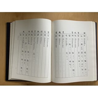 Shanxi Press Houma of Alliance (chinese Edition), by Zhang Han,  Zhang Shou Zhong, Tao Zheng Gang Zhu