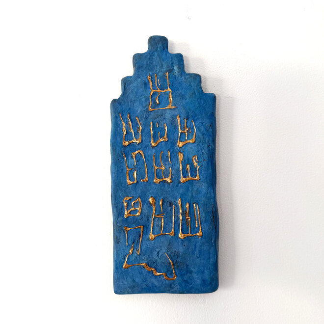 Wandsculptuur - Grachtenpand Amsterdam Trapgevel - Brons - 25 cm -Blue & Gold