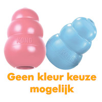 PUPPY KONG KONG PUPPY KONG