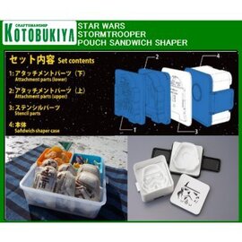 Star Wars - Stromtrooper Pouch Sandwish Shaper