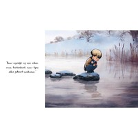 De jongen, de mol, de vos en het paard