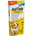AdTab Hond 5.5-11 kg – 225 MG - Kauwtabletten | Vlooien en Teken
