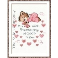 Certificate Birth of Baby Girl 1123