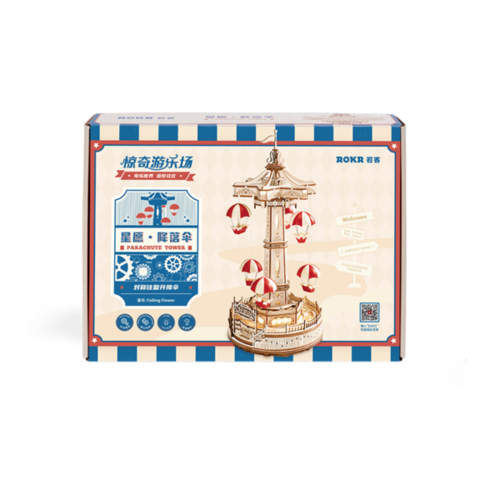 Rokr Rokr 3D Houten Puzzel Muziekdoos Parachute EA01 Rokr Rokr 3D Houten Puzzel Muziekdoos Parachute EA01