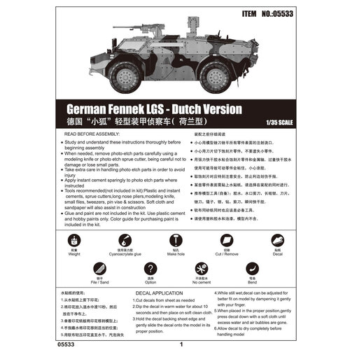 Trumpeter German Fennek LGS Dutch Version 05533