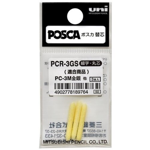 Posca Posca PC-3M Vervangbare Tips 2 stuks Posca Posca PC-3M Vervangbare Tips 2 stuks