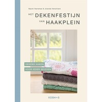Boek Het dekenfestijn van haakplein