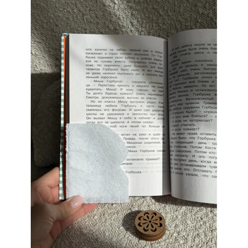 uurpakket Boekenlegger Baby