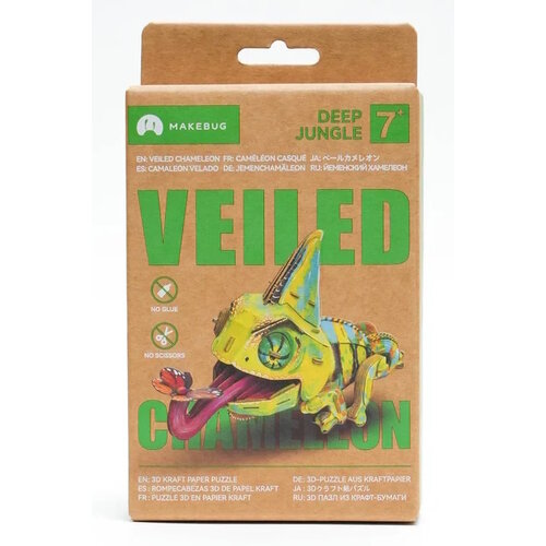 Makebug MakeBug 3D Modelbouwpakket Deep Jungle Velied Chameleon Makebug MakeBug 3D Modelbouwpakket Deep Jungle Velied Chameleon