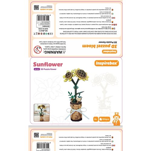 3D bouwpakket Zonnebloemen 3D bouwpakket Zonnebloemen