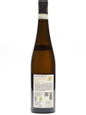 Cantine di Marzo Cantine di Marzo - 'Didymos' Greco di Tufo Riserva 2021