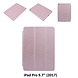 Apple Tablet Housse Rose Or pour iPad 9.7 inch (2017) Apple Tablet Housse Rose Or pour iPad 9.7 inch (2017)