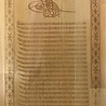 IslamART Abstract calligraphy of surah Yasin (36) on beechwood wall panel IslamART Abstract calligraphy of surah Yasin (36) on beechwood wall panel
