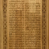 IslamART Surata Yasin (capítulo 36) completa painel de caligrafia em madeira de faia IslamART Surata Yasin (capítulo 36) completa painel de caligrafia em madeira de faia