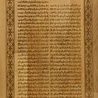 IslamART Surata Yasin (capítulo 36) completa painel de caligrafia em madeira de faia IslamART Surata Yasin (capítulo 36) completa painel de caligrafia em madeira de faia