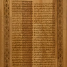 IslamART Surata Yasin (capítulo 36) completa painel de caligrafia em madeira de faia IslamART Surata Yasin (capítulo 36) completa painel de caligrafia em madeira de faia