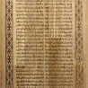 IslamART Surata Yasin (capítulo 36) completa painel de caligrafia em madeira de faia IslamART Surata Yasin (capítulo 36) completa painel de caligrafia em madeira de faia