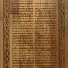 IslamART Surata Yasin (capítulo 36) completa painel de caligrafia em madeira de faia IslamART Surata Yasin (capítulo 36) completa painel de caligrafia em madeira de faia