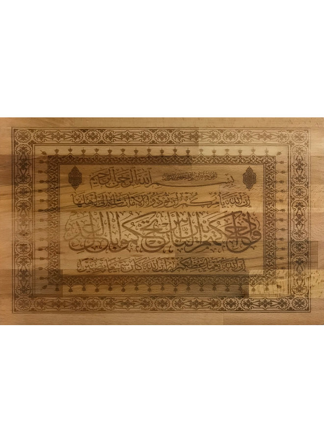 Todo El Arte De La Pared Islamico Hecho En Madera Disponible A