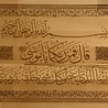 IslamART Surah Taha, capítulo 20, ayat 49-50 - Edición exclusiva IslamART Surah Taha, capítulo 20, ayat 49-50 - Edición exclusiva