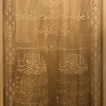 IslamART Three "Qul" surahs calligraphy on beechwood (dark background) IslamART Three "Qul" surahs calligraphy on beechwood (dark background)
