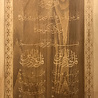 IslamART Three "Qul" surahs calligraphy on beechwood (dark background) IslamART Three "Qul" surahs calligraphy on beechwood (dark background)