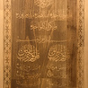 IslamART Three "Qul" surahs calligraphy on beechwood (dark background) IslamART Three "Qul" surahs calligraphy on beechwood (dark background)