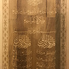 IslamART Caligrafia de três suratas "Qul" em madeira de faia (fundo escuro) IslamART Caligrafia de três suratas "Qul" em madeira de faia (fundo escuro)