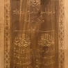 IslamART Three "Qul" surahs calligraphy on beechwood (dark background) IslamART Three "Qul" surahs calligraphy on beechwood (dark background)