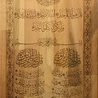 IslamART Three "Qul" surahs calligraphy on light background IslamART Three "Qul" surahs calligraphy on light background
