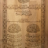 IslamART Three "Qul" surahs calligraphy on light background IslamART Three "Qul" surahs calligraphy on light background