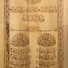 IslamART Three "Qul" surahs calligraphy on light background IslamART Three "Qul" surahs calligraphy on light background