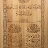 IslamART Three "Qul" surahs calligraphy on light background IslamART Three "Qul" surahs calligraphy on light background