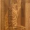 IslamART "Shahada" testimony calligraphically expressed on beechwood (dark background) IslamART "Shahada" testimony calligraphically expressed on beechwood (dark background)