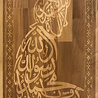 IslamART Depoimento "Shahada" expresso caligraficamente em madeira de faia (fundo escuro) IslamART Depoimento "Shahada" expresso caligraficamente em madeira de faia (fundo escuro)