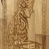 IslamART "Shahada" testimony calligraphically expressed on beechwood IslamART "Shahada" testimony calligraphically expressed on beechwood