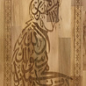 IslamART "Shahada" testimony calligraphically expressed on beechwood IslamART "Shahada" testimony calligraphically expressed on beechwood