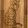 IslamART "Shahada" testimony calligraphically expressed on beechwood IslamART "Shahada" testimony calligraphically expressed on beechwood