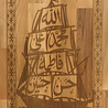 IslamART "Hadith of the Ark" calligraphy on beechwood wallpanel (light background) IslamART "Hadith of the Ark" calligraphy on beechwood wallpanel (light background)