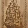IslamART "Hadith of the Ark" calligraphy on beechwood wallpanel (light background) IslamART "Hadith of the Ark" calligraphy on beechwood wallpanel (light background)